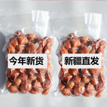 2 pounds of new dried apricots no industrial additives tree-dried apricots fresh natural specialty Xinjiang dried apricots