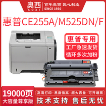 Applicable HP HP55A Toner Cartridge CE255A 500 M521dn dw M525dn f P3015dn n Toner Cartridge Canon MF515d