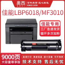 OSI for Canon CRG912 Toner Cartridge LBP6018 Toner Cartridge MF3010 LBP3018 3108 Printer P1006 Ink Cartridge M1130 11