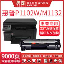 Suitable HP CE285A 85A Toner Cartridge HP LaserJet Pro P1102W M1132MFP Printer Toner Cartridge M1212nf