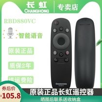 Original changhong RBD880VC voice TV remote control 65U3C 55G3 60G3 55Q2N