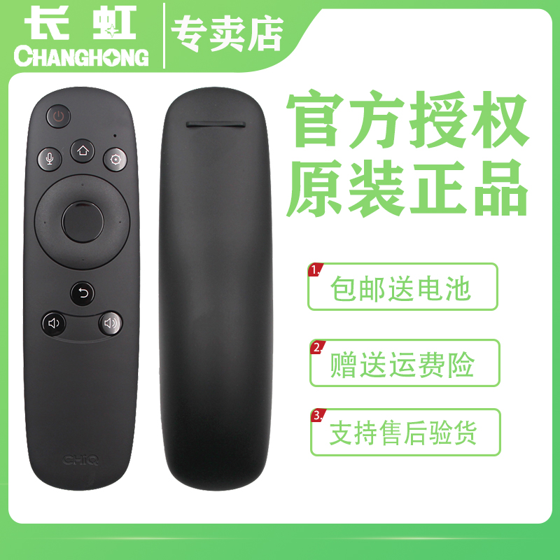 The original Changhong TV voice remote control RTD800VC 55Q2A 55Q2C 65Q2C Universal RTD900VC