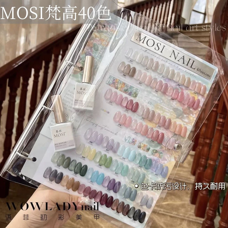 2025 New Van Gogh 40-Color Translucent Nail Polish Gel Set, Ice Translucent Nude Color Set, High-End Nail Art Nude Skin Color 2025 New Van Gogh 40-Color Translucent Nail Polish Gel Set, Ice Translucent Nude Color Set, High-End Nail Art Nude Skin Color
