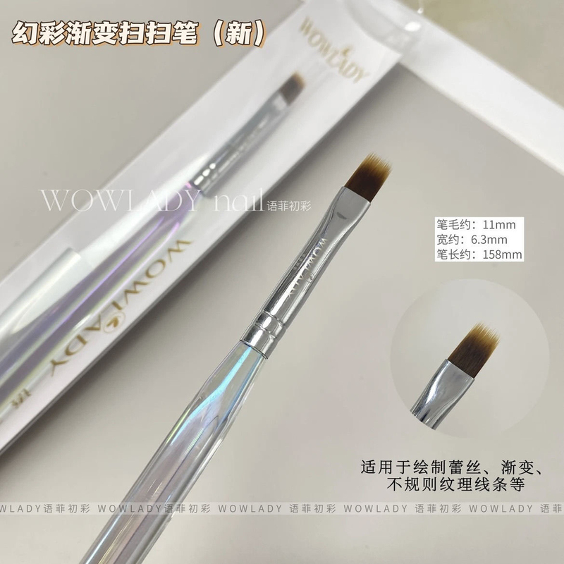 2025 New Japanese-Style Nail Art Brush Gradient Brush French Gradient Special Brush Tool Single Piece with Cap