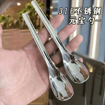 316 stainless steel ingot spoon household