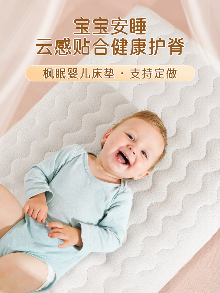 3E Coconut Dream Latex Mat 3D Linen Fabric Single and Double Environmentally Friendly Double-sided Children's Mattress
