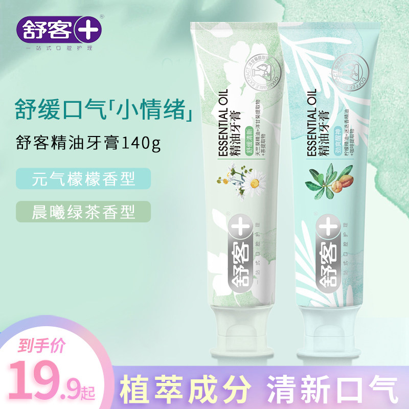 Shuka Shuke soothes essential oil toothpaste 140g to dental stains to improve fresh oral odor whitening to yellow