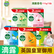 Drip Classic Pine Wood Soap 115g * 3 Blocks Family clothes Health bath soap Bath Shampoo for children Men and women General