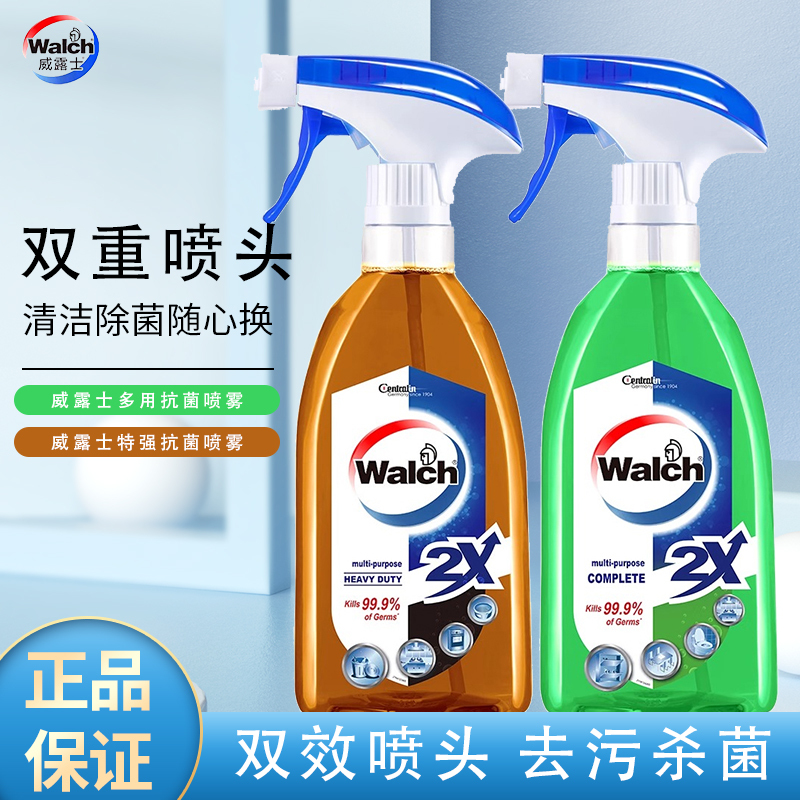 Velox Multi-Purpose Antibacterial Spray Disinfectant, No-Rinse Disinfectant, Cleaning Agent for Sofas, Mattresses, and Car Interiors