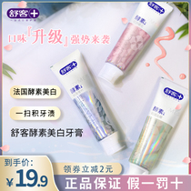 Shuangshuk whitening enzyme toothpaste to go yellow tooth scale to get dental stains bright white to mouth and breath fresh cherry blossom taste