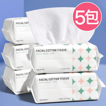 (5 large pack) disposable face towel pure cotton soft towel baby cleaning napkin with dry and wet face towel