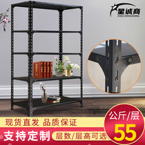  Xingchengshang storage shelves Household balcony multi-layer floor-to-ceiling supermarket warehouse display rack iron shelf angle steel storage rack
