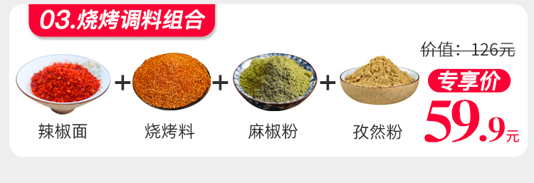 【重庆油泼辣子】辣椒粉特辣500g