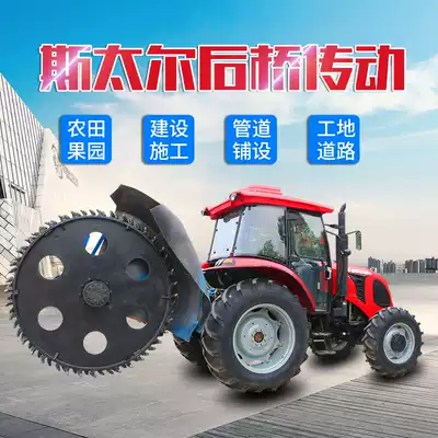 Disc trenching machine roadside stone large Yam cement asphalt tap water Gas Pipeline Trenching trencher accessories