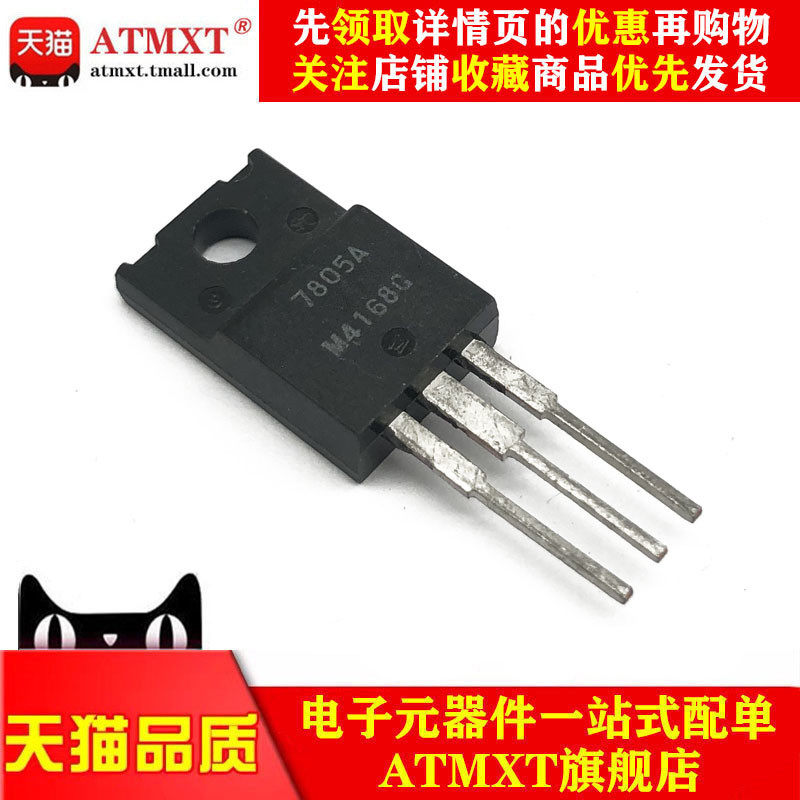 Original Japan imported JRC 7805A 7905A three-terminal regulator NJM7805FA NJM7905FA