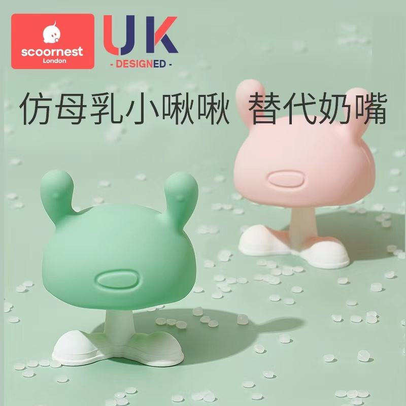 Kova small mushroom pacifies teeth rubber baby silicone toy Manhattan ball baby anti-eating artifacts