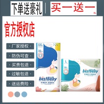 Best Baby Paper Diaper Diaper not wet SM L XL XXL ultra-thin breathable cheerpants Learn the pants 