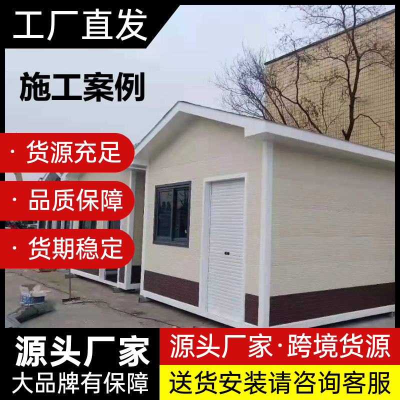 External wall insulation decoration one-body plate new foam fire-proof insulation indoor wall gallery activities room metal carving board