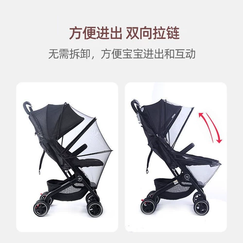 Коляска, универсальная защитная детская москитная сетка с зонтиком