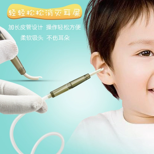 Молокоотсос, детский назальный аспиратор для новорожденных, средство для удаления прыщей