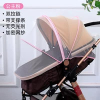 Принцесса порошок