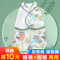 Anti-jump sleeping bag summer thin spring and autumn winter baby baby newborn sleep anti-scare artifact four seasons universal