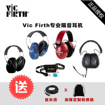 Imported VicFirth SIH1 2 DB22 head-mounted drummer monitoring sound isolation and noise reduction Bluetooth headphone cover plug