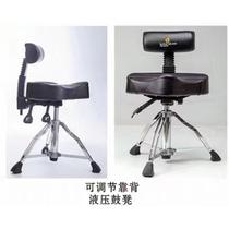 Professional drum stool chair backrest drum stool high quality pneumatic hydraulic lift for children and adults with backrest brand new