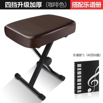 Guzheng special stool piano stool practice sitting stool adjustable cello guitar childrens Chinese classical chair