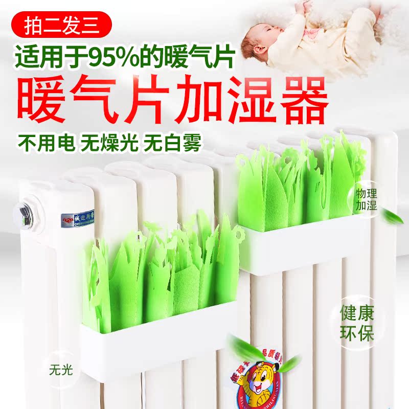 Heating plus wet box humidifiers Green eco-friendly imitation plants decoration humidifiers Water heating sheet Home air evaporation