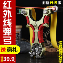 Infrared slingshot new high-precision traditional bullet bow strong magnetic high voltage high elastic rubber band high precision slingshot