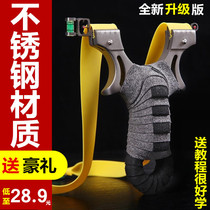 Slingshot new high-precision bullet flat rubber band high-pressure flat leather shot slingshot power big shot slingshot power laser
