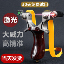 New shotman bow spring fork solid wood rosewood high accessories wood flat rubber band infrared slingshot log high precision