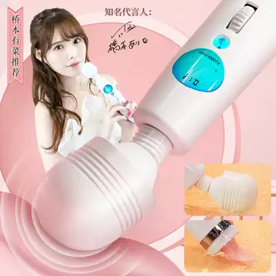 Husband and wife front play flirting help love products women sm use passion props sex tools bed toys