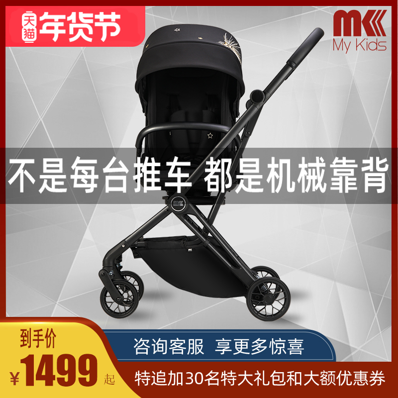British mykids two-way stroller light folding can sit can lie high landscape trolley baby umbrella car