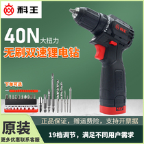 Coking charging hand electric drill brushless lithium battery 16V Double speed industrial grade shock electric screwdriver pistol drill swivel