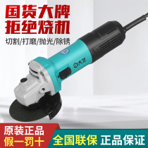 Dayi angle grinder multifunctional grinder electric hand grinder cutting machine electric grinder small handheld polishing machine