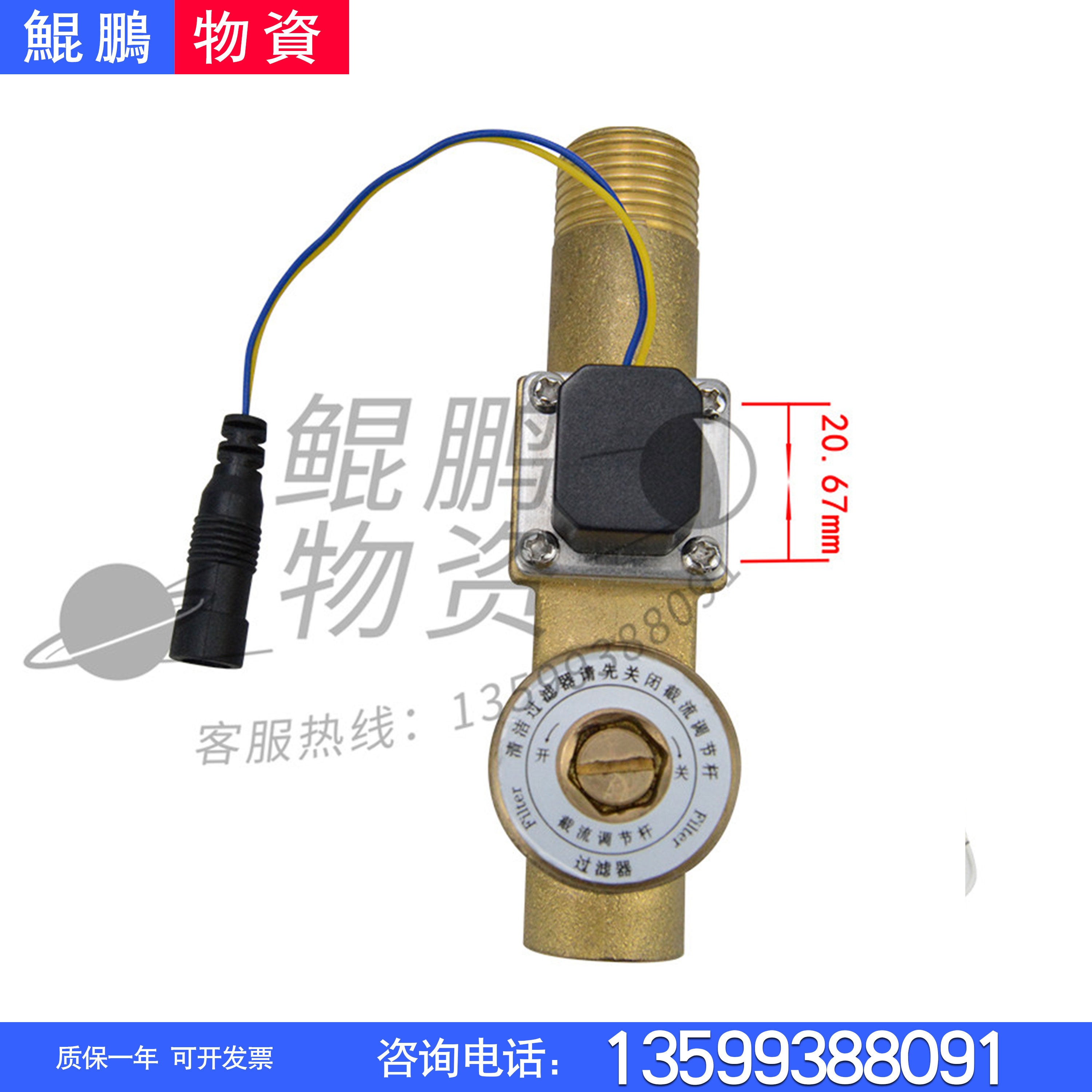 Zhuo Mei ZOOM urinal sensor accessories concealed solenoid valve with copper valve body valve switch