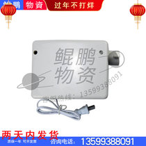 Adapted to TOTO faucet sensor accessories constant temperature function department 414 AC DC control box water plug