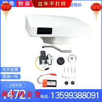 Jellilai urine sensor GLLO-102 open DC plastic ABS housing solenoid valve battery box