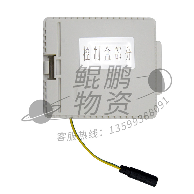 Inovienow urinal urinal sensor accessories smiley face integrated small punch DC control box battery box