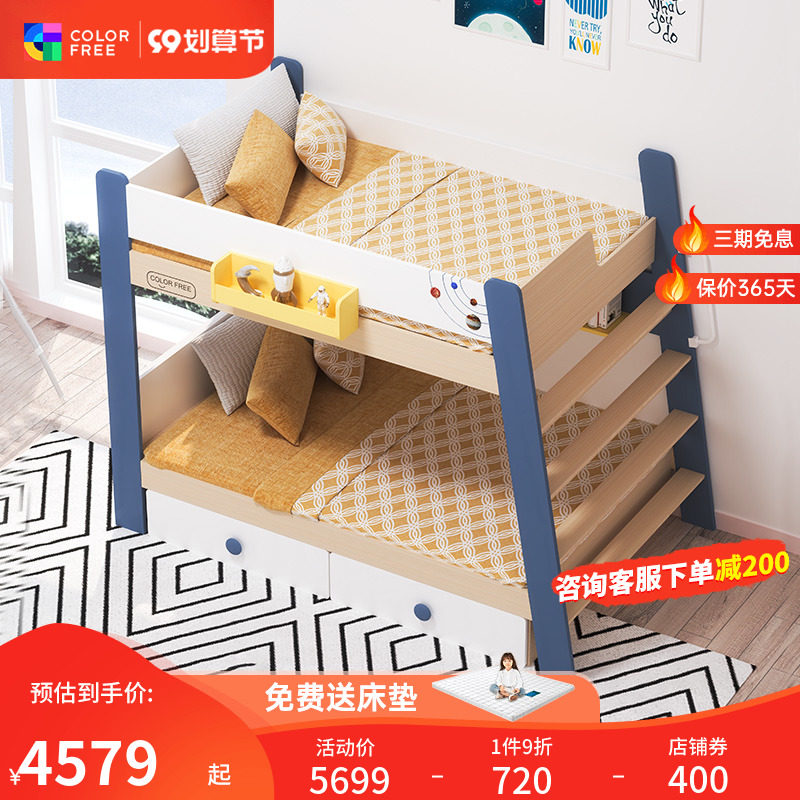 Children's double bunk bed and mother bed multifunctional combination small apartment brother and sister bed with drawer high and low bed parallel bed
