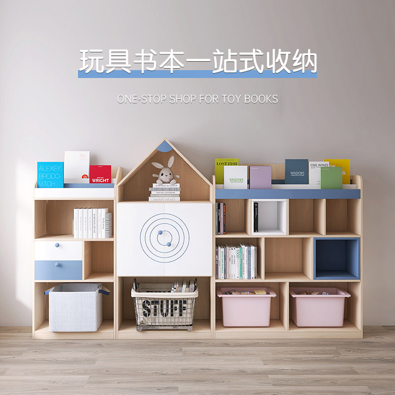 Bookshelf Children's Picture Book Rack Kindergarten Baby Floor Shelf Solid Wood Finishing Storage Shelf Bookcase