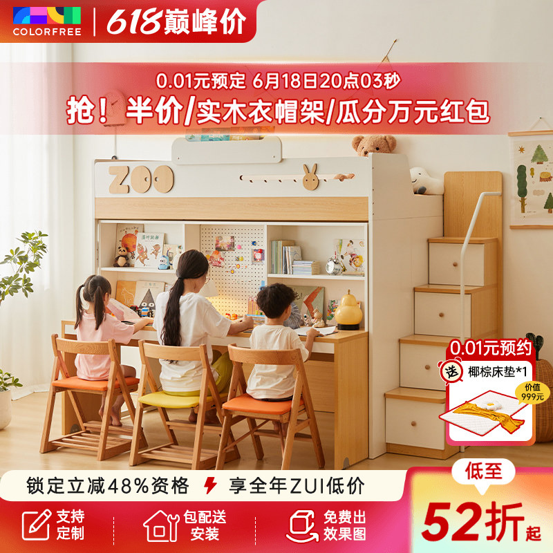 Children's Bed for Small Apartments, High and Low Bunk Bed with Integrated Desk Below, Upper Bed and Lower Desk Cabinet, Double-Layer Bunk Bed Children's Bed for Small Apartments, High and Low Bunk Bed with Integrated Desk Below, Upper Bed and Lower Desk Cabinet, Double-Layer Bunk Bed