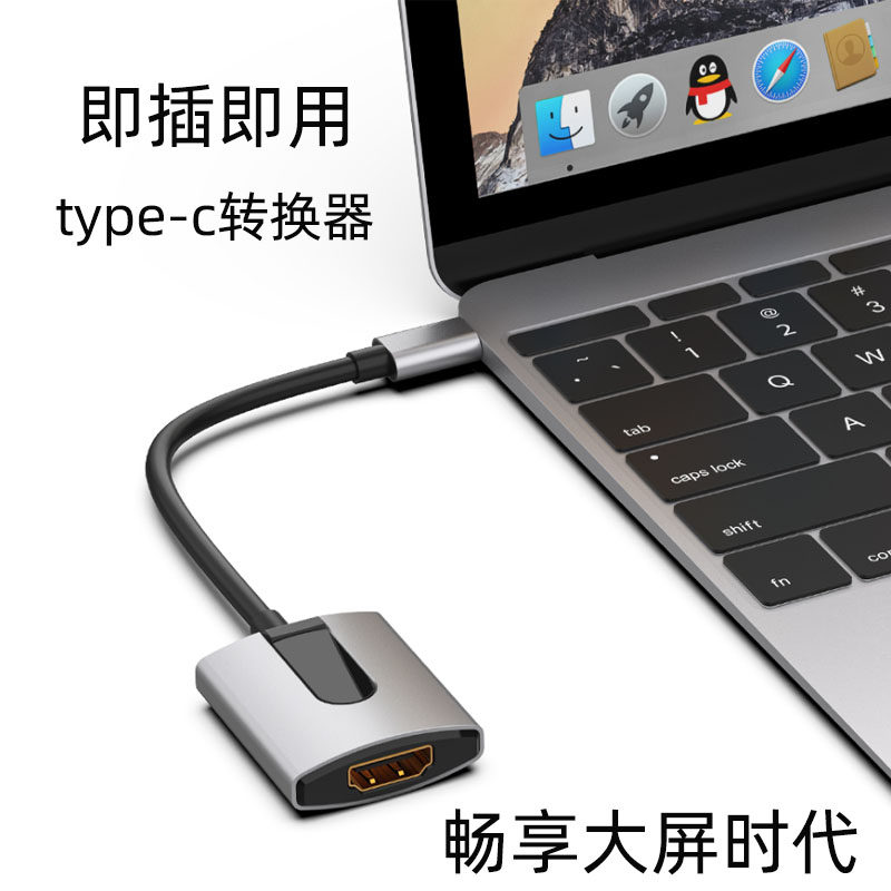 Android type-c to HDMI converter suitable for Huawei P40 mobile phone with screen device ipadpro projector connector HDMI adapter