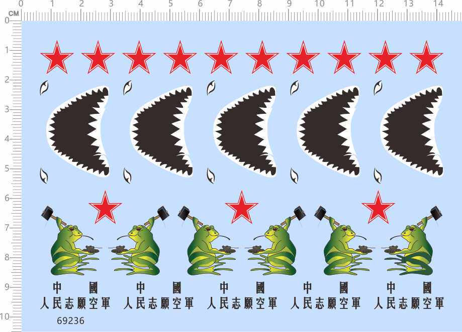 Aircraft Model Chinese People's Voluntary Air Force Russia (Common Logo) Special Water sticker (69236)