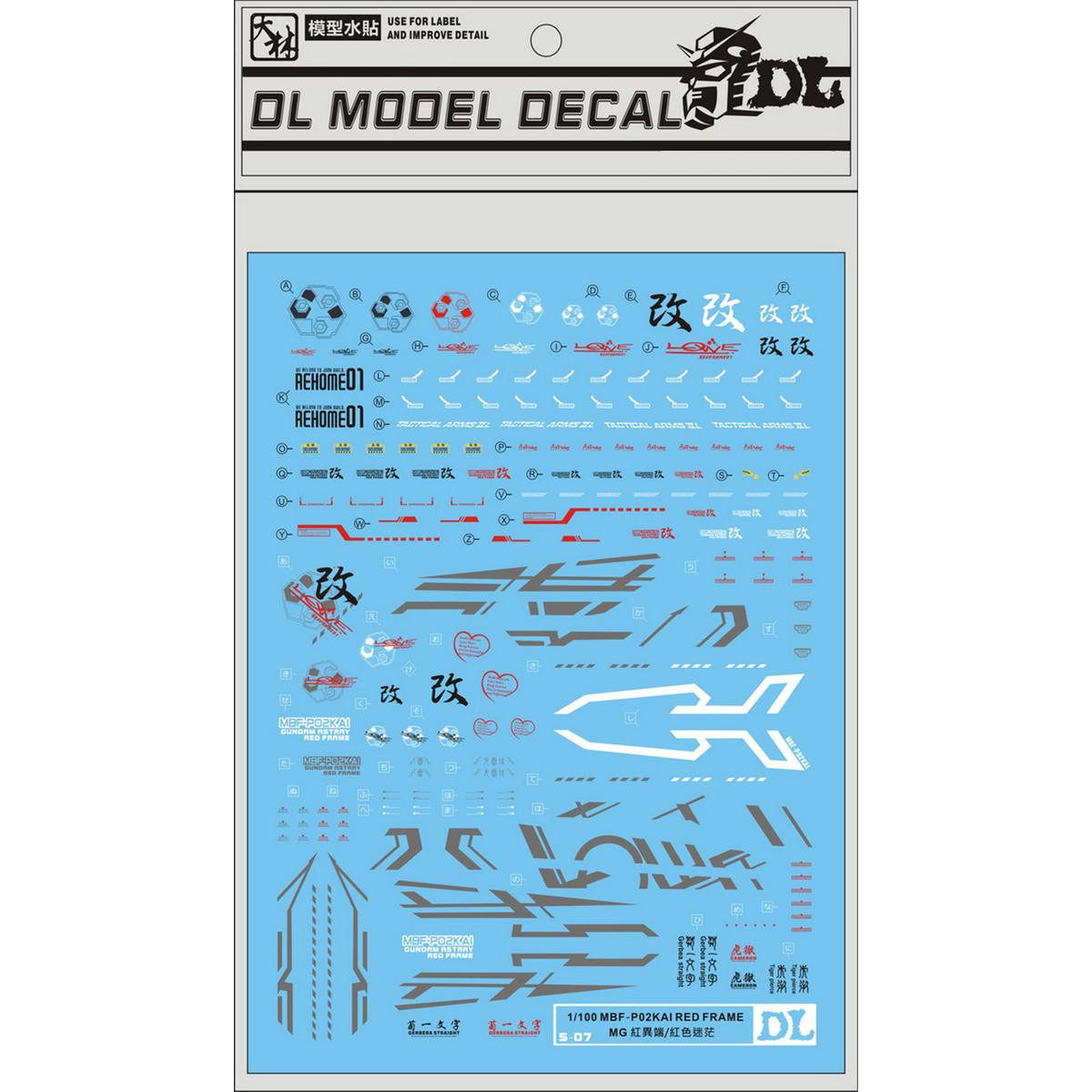 DL] Large Ringling MG 1:100 Astray Red Frame Red Confused Red Isend Special Water Sticker