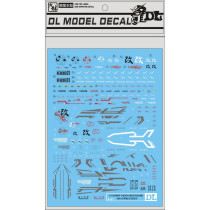 DL] Large Ringling MG 1:100 Astray Red Frame Red Confused Red Isend Special Water Sticker