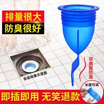 Floor drain deodorant silicone core toilet toilet sewer anti-odor artifact anti-odor washing machine cover inner core