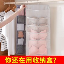 Lingerie Containing Box Cloth Art Release Underwear Socks Bag Wardrobe Finishing Box Dorm Room Dress Underwear Bra God Instrumental Woman
